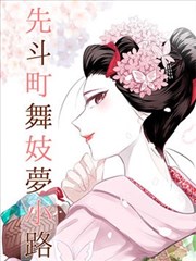 书店的第七个书架漫画分镜示意